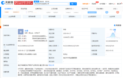 京東物流關(guān)聯(lián)公司注冊資本激增至15億元，全面強(qiáng)化普通貨物倉儲服務(wù)能力